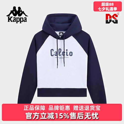 Kappa卡帕简约百搭连帽卫衣