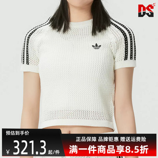 Adidas阿迪达斯三叶草女装2026夏季新款CROCHET TEE短袖T恤KE0200