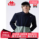男运动休闲立领长袖 Kappa卡帕开衫 夹克新款 针织外套K0D32WK44