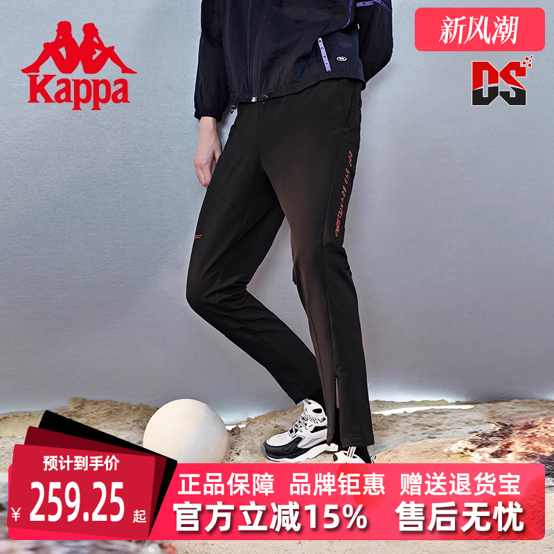 长裤KAPPA卡帕运动休闲