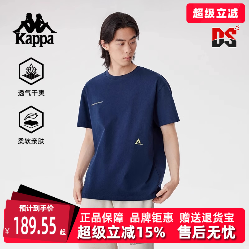Kappa卡帕简约百搭短袖T恤