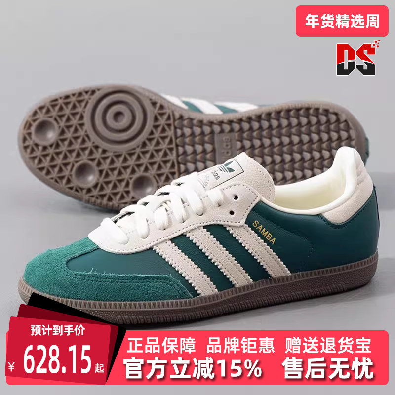 Adidas阿迪达斯三叶草男鞋女鞋2025春季新款休闲健身运动鞋JI3215,运动鞋new,运动休闲鞋,淘宝优惠券,粉丝福利购,淘宝优惠卷