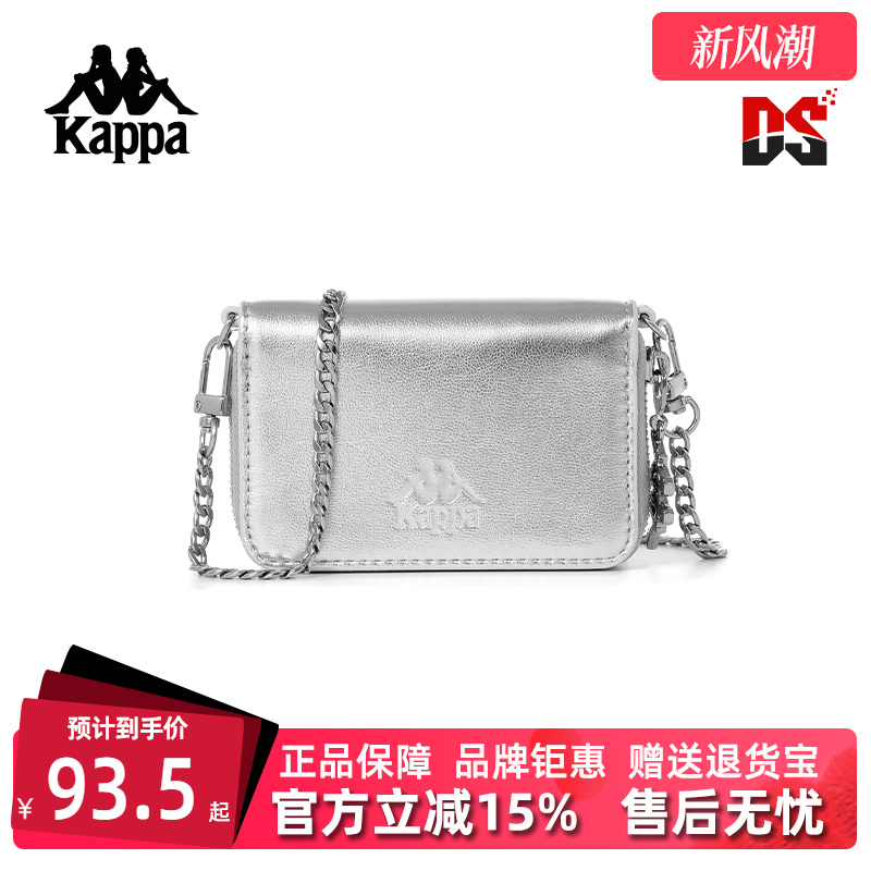 Kappa卡帕简约百搭单肩包