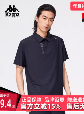 Kappa卡帕男装2025夏季新款运动休闲百搭POLO领短袖T恤K0F32PD42