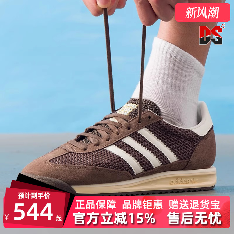 虎扑识货推荐店铺|专柜正品