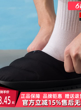 PUMA彪马男鞋女鞋2025冬季新款PUMA Tuff Terra百搭板鞋402176