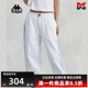 小脚长裤 Kappa卡帕女裤 拼色字母气球裤 新款 K0E42AK83 夏季