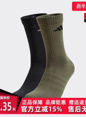 Adidas阿迪达斯男袜女袜2025春季新款NEW LT CREW运动袜JX5055