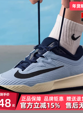 Nike耐克男鞋2025冬季新款 M ZOOM VAPOR PRO 3 HC 网球鞋FZ2161