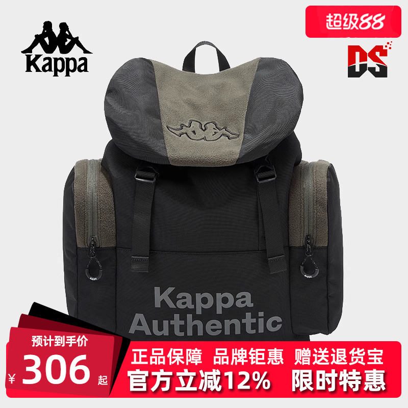 Kappa卡帕百搭双肩背包