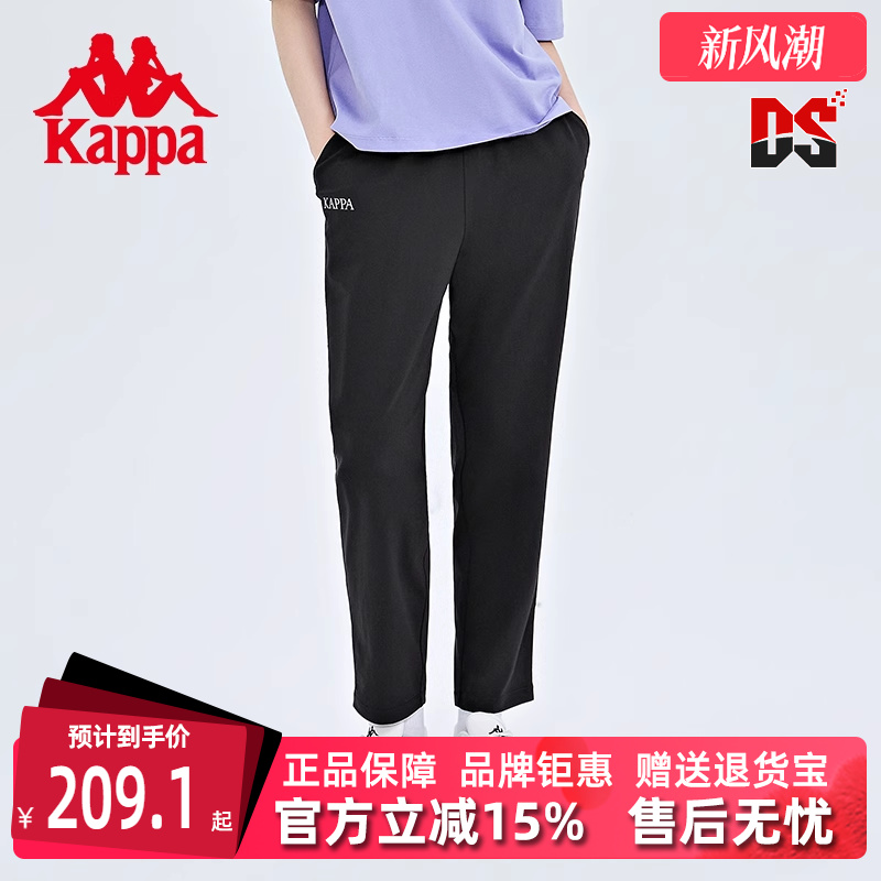 卡帕运动休闲女九分裤梭织长裤