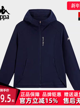 Kappa卡帕女装秋季新款运动休闲简约百搭连帽外套K0E62MK40