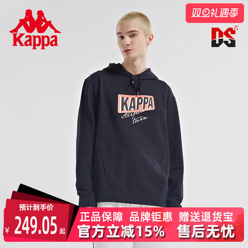 kappa卡帕男子纯棉连帽卫衣