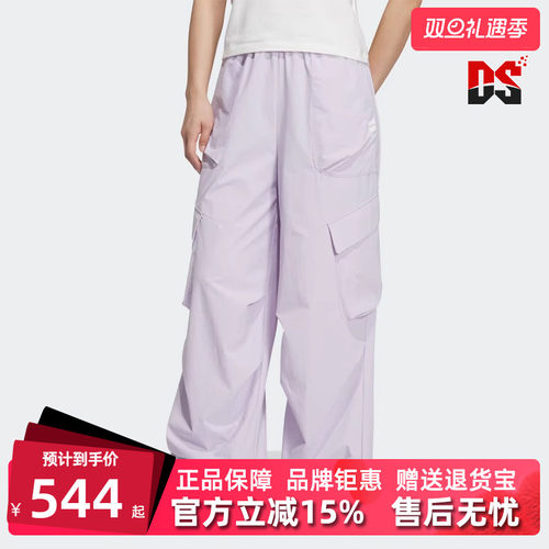 Adidas阿迪达斯女裤休闲裤