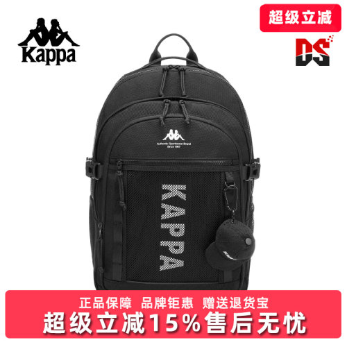 Kappa卡帕男女同款2026春季新款简约百搭大容量双肩背包K0GW8BS35