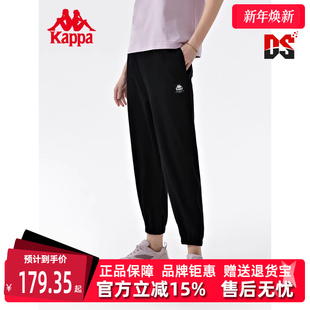 宽松休闲束脚裤 女透气运动裤 K0D42CJ80 九分裤 Kappa卡帕新款
