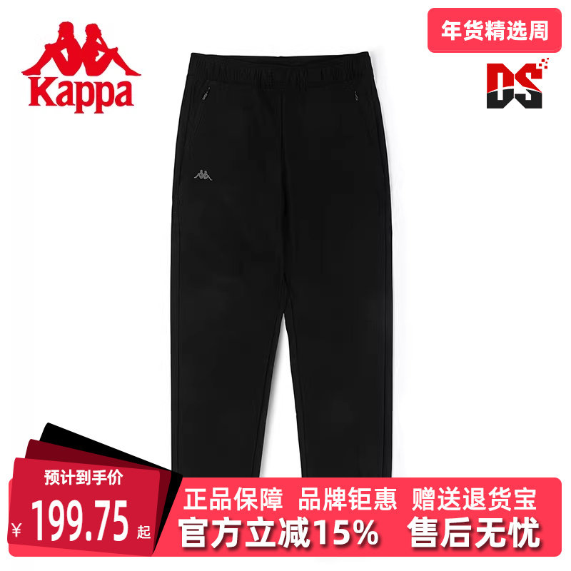 Kappa卡帕九分裤夏季新款女长裤休闲裤锥形小脚卫裤K0C42CJ41,运动服/休闲服装,运动长裤,淘宝优惠券,粉丝福利购,淘宝优惠卷