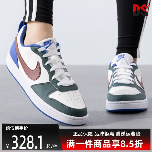 Nike耐克运动休闲板鞋
