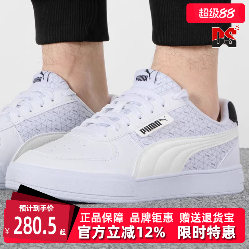 虎扑识货推荐店铺|专柜正品