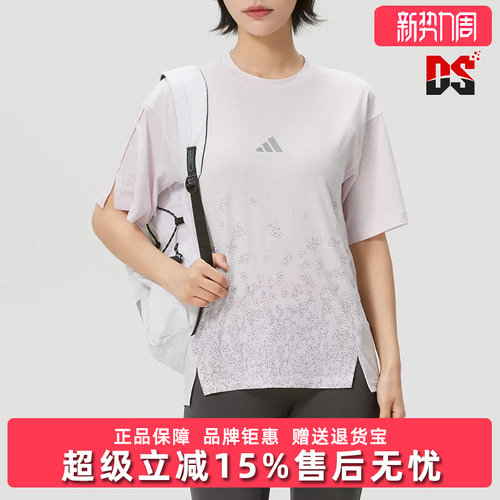 Adidas阿迪达斯女装2026春季新款ADIZERO T TE W短袖T恤KE4397