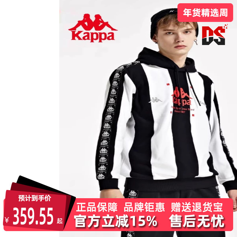 Kappa卡帕男装女装冬季新款串标套头帽衫宽松运动卫衣K0BY2MT69,运动服/休闲服装,运动卫衣/套头衫,淘宝优惠券,粉丝福利购,淘宝优惠卷
