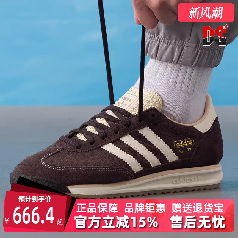 虎扑识货推荐店铺|专柜正品