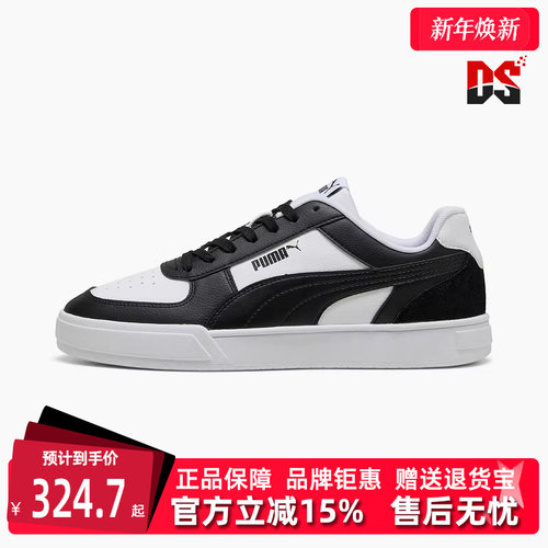 虎扑识货推荐店铺|专柜正品