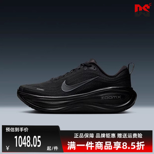 VOMERO Nike耐克女鞋 2025冬季 新款 HV8154 PLUS简约运动休闲跑步鞋