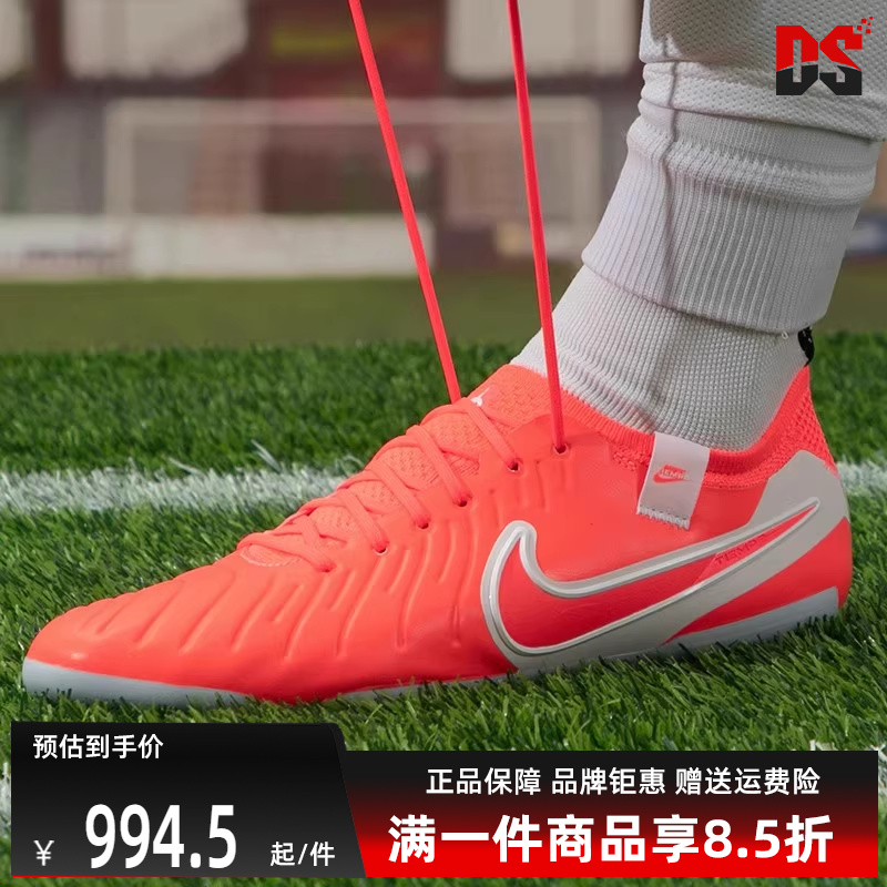 Nike耐克耐磨男子足球鞋