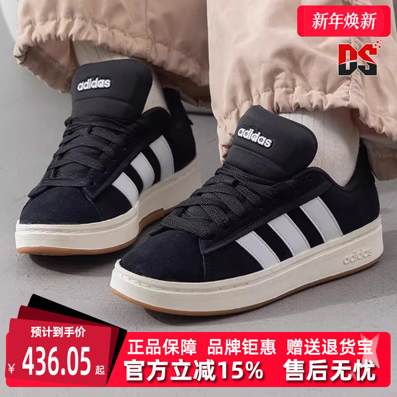 Adidas阿迪达斯男鞋女鞋2025春季新款COURT休闲运动板鞋JR0543