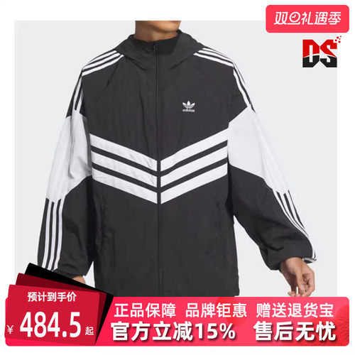 阿迪达斯男装连帽夹克外套