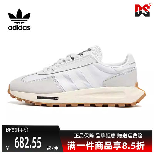 Adidas阿迪达斯2025秋季新款男女运动休闲休闲鞋H03075