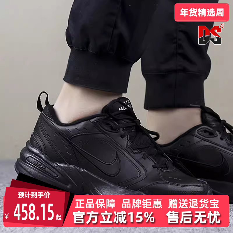 Nike耐克男鞋2025冬季新款运动休闲鞋复古跑步鞋415445,运动鞋new,运动休闲鞋,淘宝优惠券,粉丝福利购,淘宝优惠卷
