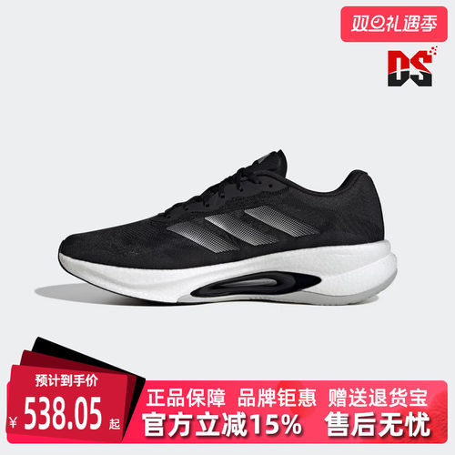 Adidas阿迪达斯男鞋女鞋跑步鞋