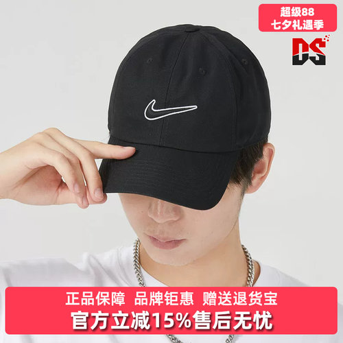 虎扑识货推荐店铺|专柜正品