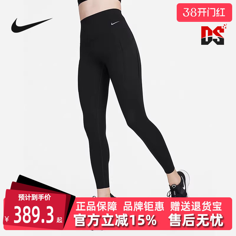 NIKE耐克女子新款紧身训练运动裤弹力舒适瑜伽健身长裤DQ5997