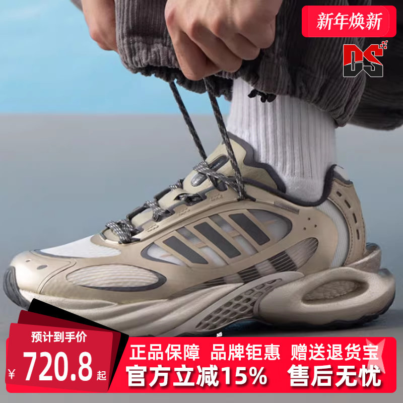 Adidas阿迪达斯男鞋女鞋2025夏季新款运动休闲系带跑步鞋JQ4947