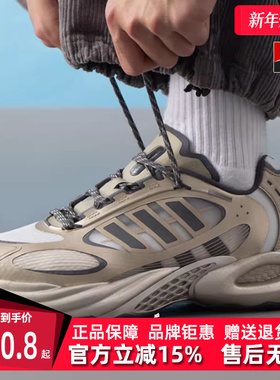 Adidas阿迪达斯男鞋女鞋2025夏季新款运动休闲系带跑步鞋JQ4947