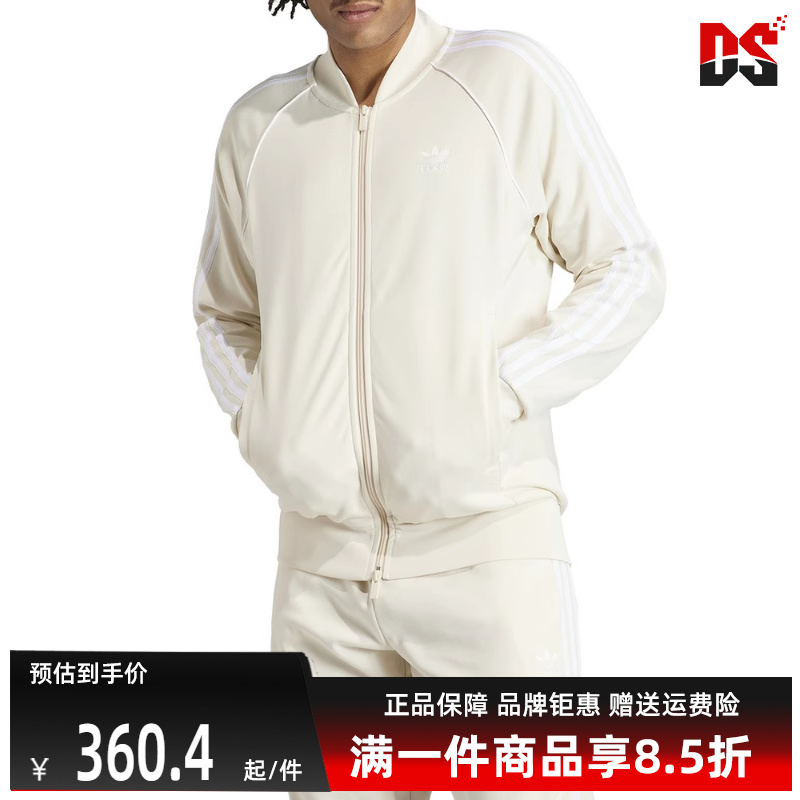 Adidas阿迪达斯男子外套