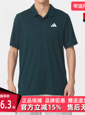 Adidas阿迪达斯2025秋季新款CLUB POLO 运动休闲短袖POLO衫JY2898