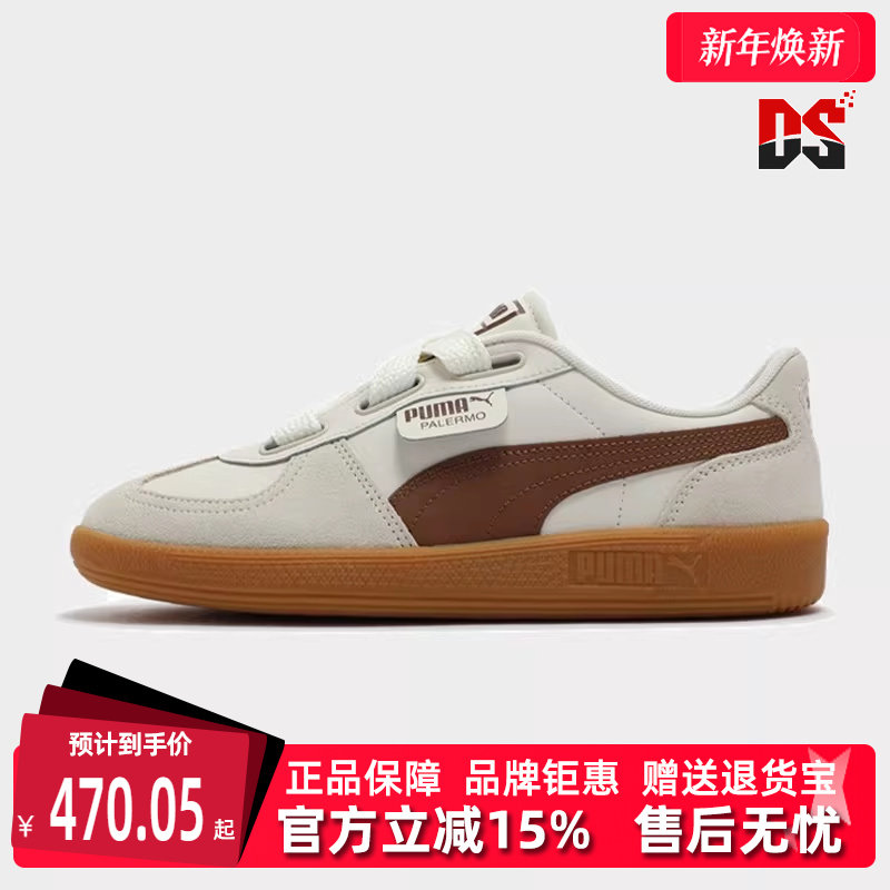 PUMA彪马女鞋冬季新款运动休闲简约百搭低帮耐磨板鞋402109