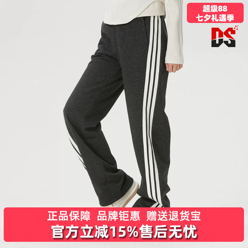 Adidas阿迪达斯女裤2026新款DCE KN PNT条纹运动休闲长裤KX8907