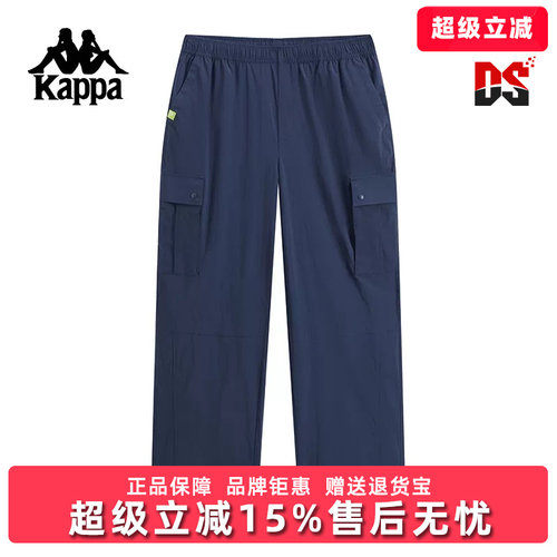 Kappa卡帕男裤2025秋季新款运动休闲复古简约百搭长裤K0F52AY72