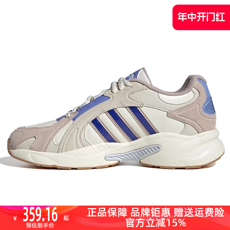 Adidas阿迪达斯2023年中性CRAZY CHAOS复古低帮运动休闲鞋HQ4614