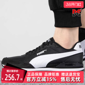 女鞋 低帮复古休闲鞋 秋季 运动跑步鞋 384857 新款 PUMA彪马男鞋