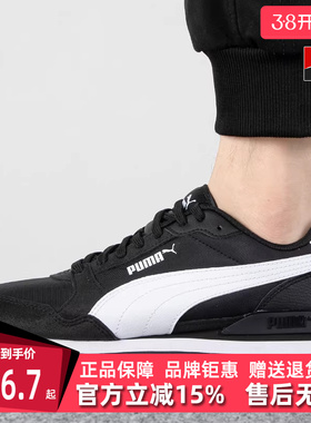 PUMA彪马男鞋女鞋秋季新款运动跑步鞋低帮复古休闲鞋384857