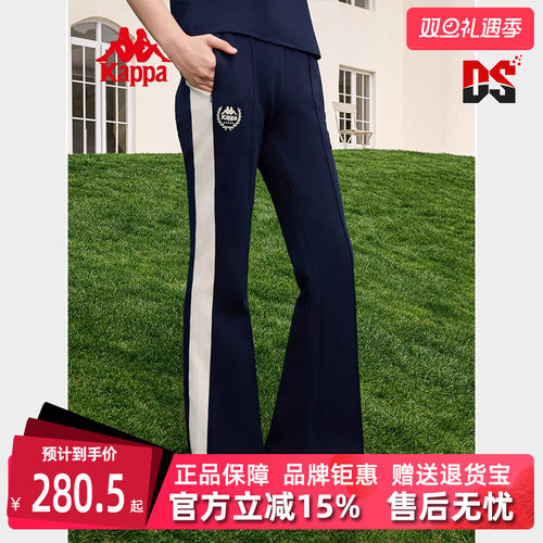 卡帕Kappa运动休闲长裤