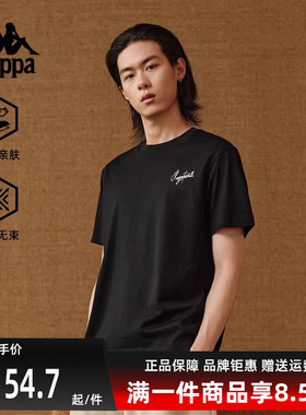 Kappa卡帕男装女装2025夏季新款运动休闲百搭短袖T恤K0FX2TD08D