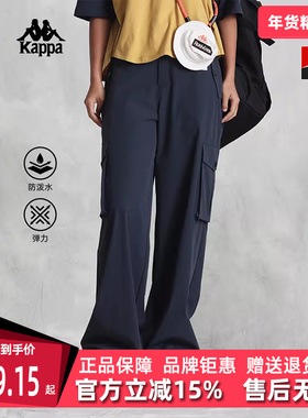 kappa卡帕女裤夏季新款运动休闲简约舒适直筒工装裤K0E42AY82