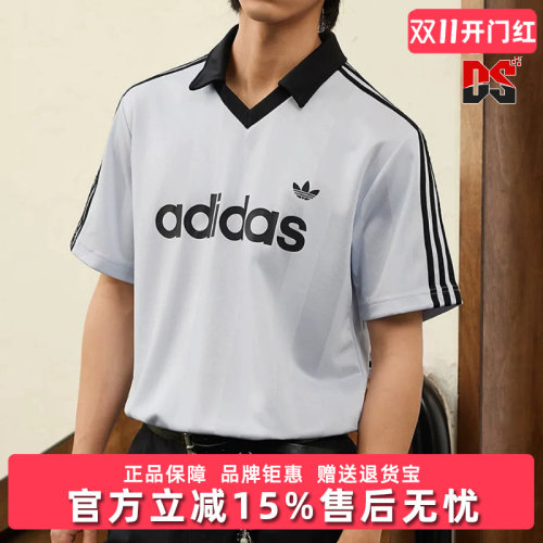 Adidas阿迪达斯三叶草男装2026夏季新款JSY运动休闲T恤KE2453